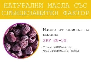 10 органични масла, които могат да ви придадат великолепен тен