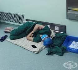 Лекарят, който заспа след 28 часа работа, спечели Интернет