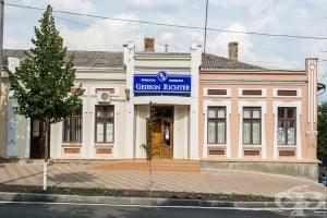 „Гедеон Рихтер“ след Втората световна война