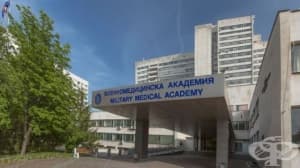 Кратка история на Военномедицинската академия (ВМА)