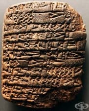 Исторически източници, релевантни за провеждането на проучвания, касаещи употребата на някои лечебни растения, 1 част