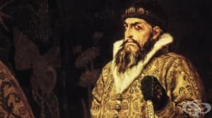Иван Грозни – умопомраченият руски цар, който в изблик на лудост убива дори сина си