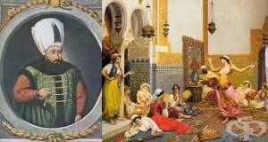 Султан Ибрахим I Лудия или как се давят 280 наложници в Босфора