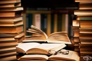 Къде намирате най-полезната информация за вашето здраве и здравословен начин на живот?