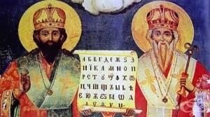 24 май – Ден на българската писменост, просвета и култура