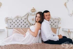 Дерзанията и терзанията преди зачеване