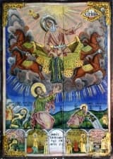 Илинден - традиции и обичаи