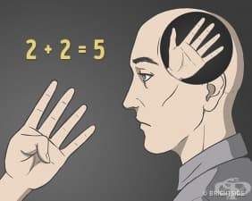 5 невероятни парадокса, които ни превръщат в затворници на нашия ум