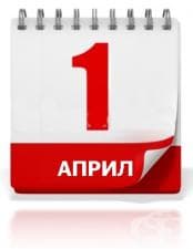 20 идеи за ефектна и оригинална първоаприлска шега