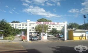 От МБАЛ – Пазарджик желаят да станат донорска база