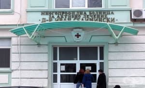 Училище за родители кани на безплатни лекции в сливенската МБАЛ „Д-р И. Селимински“
