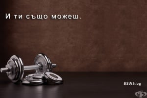 Известни спортисти, фитнес треньори и експерти по хранене в програмата на Bulgaria Sports & Wellness Show 2020
