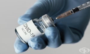Мащабно проучване оценява безопасността на ваксините срещу COVID-19