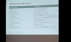 ��� 71 ��������� ��������� ��������� �������� �� ����������� ��������
