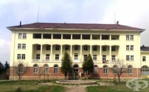 Агенцията по приходите обяви за продажба пернишката болница за продължително лечение