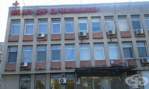 ОбС в Раднево реши да отпусне заем от 655 000 лв., за да потуши кризата в местната болницата