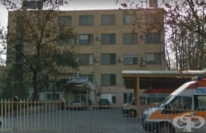 Ситуацията в ямболската МБАЛ „Св. Пантелеймон“ се усложнява