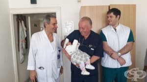 Бургаски хирурзи спасиха живота на бебе на четири месеца
