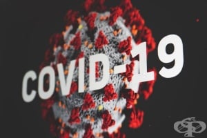 21 септември 2021 г.: Расте броят на хоспитализираните болни от COVID-19 – 130 души за последното денонощие