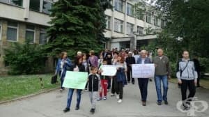 Ловешките лекари протестираха и на празника на града