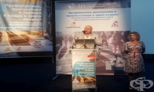 Медийна среща „Намаляване на вредата от тютюна“ премина с престижно българско и международно участие