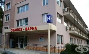 В СБАЛОЗ – Варна започват прегледи за рак на гърдата и на маточната шийка