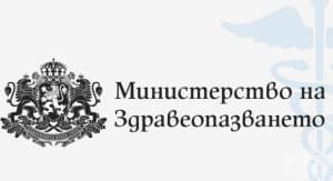 Публикуваха проектонаредбата за критериите за университетските болници