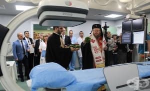 Откриха сектор Инвазивна кардиология в УМБАЛ - Русе