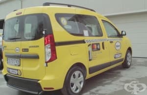 Специализирано такси ще превозва хора с увреждания