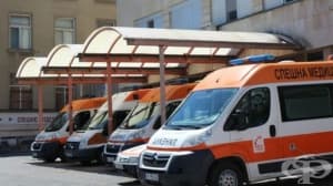 Увеличават възнагражденията на работещите в спешните центрове