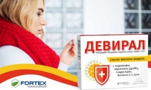 Д-р Валерия Филипова, инфекционист: Имунната система се нуждае от допълнително подсилване в случаите, когато влезе в контакт с голямо количество вируси