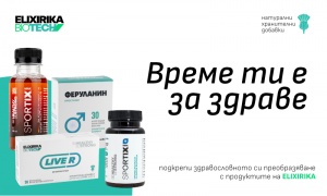 Еликсирика БиоТех: От древната мъдрост на Узбекистан до съвременни здравни решения с туркестерон