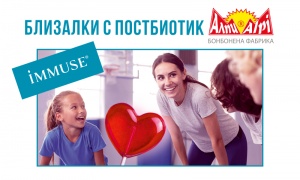 Постбиотиците: Скритият код за устойчивост на имунитета и чревното здраве