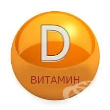 Витамин Д недоимъчeн рахит