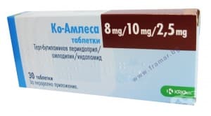 КО-АМЛЕСА таблетки 8 мг / 10 мг / 2.5 мг * 30 KRKA