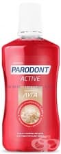 ���� �� ���� ������ PARODONT ����� � ���� 300 ��