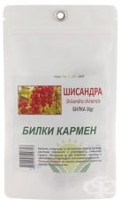 ШИЗАНДРА 30 г БИЛКИ КАРМЕН