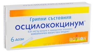 ОСЦИЛОКОКЦИНУМ пилули в еднодозова опаковка дози * 6