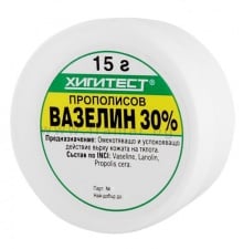 ПРОПОЛИСОВ ВАЗЕЛИН 30% 15 г  ХИГИТЕСТ