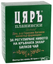 ЧАЙ ЦЯР ЗА ДИАБЕТИЦИ филтър * 30