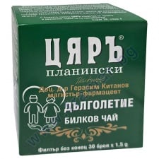 ЧАЙ ЦЯР ДЪЛГОЛЕТИЕ филтър * 30