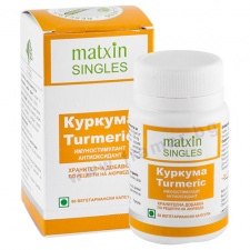 КУРКУМА капсули * 60 MATXIN SINGLES