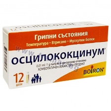 ОСЦИЛОКОКЦИНУМ пилули в еднодозова опаковка дози * 12