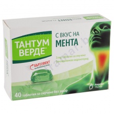 ������ ����� � ���� �� ����� �������� �� ������� 3 �� * 40