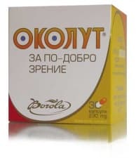 ОКОЛУТ капсули * 30