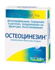 ОСТЕОЦИНЕЗИН таблетки * 60