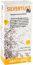 АБОФАРМА СИЛВЪРТУС ФЛУ саше * 10