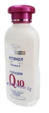 АРИЕС ТОАЛЕТНО МЛЯКО С РЕТИНОЛ 150 мл.