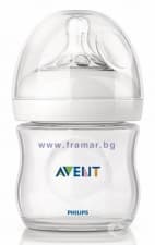 АВЕНТ ШИШЕ НАТУРАЛ 125 мл 0+