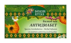 БИОХЕРБА БИЛКОВ ЧАЙ АНТИДИАБЕТ ФИЛТЪР * 20 бр.